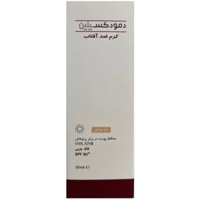 کرم ضد آفتاب SPF50+ فاقد چربی بژ روشن دمودکسیلین